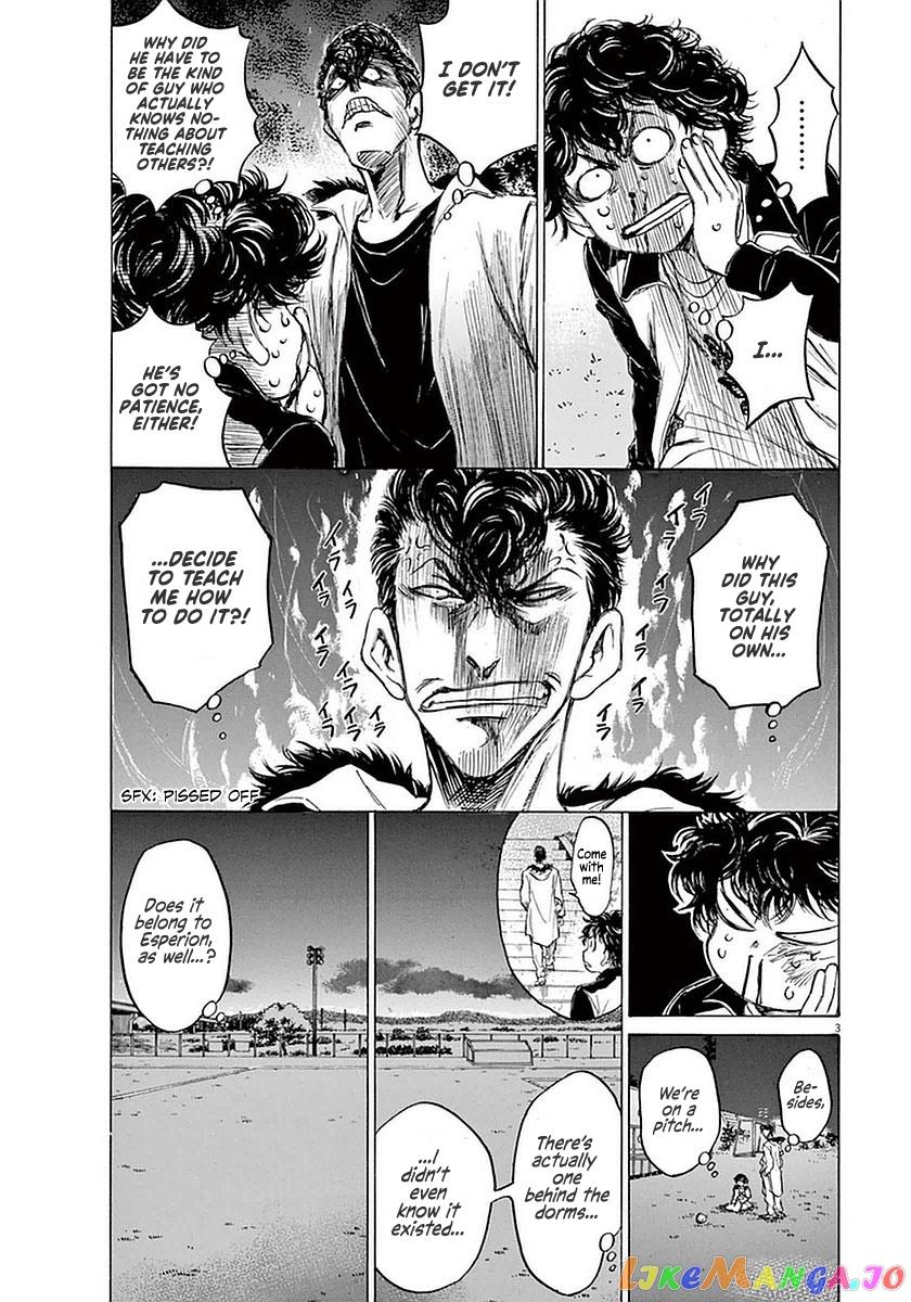 Ao Ashi, Chapter 38 image 03
